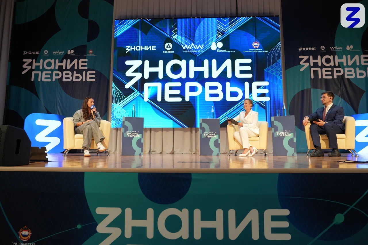 Промышленные, научные, спортивные и творческие победы россиян: молодежь Мордовии присоединилась к  федеральному просветительскому марафону Знание.Первые